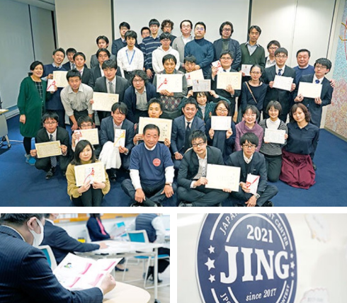 JPC Innovation Group